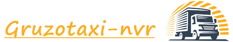 Грузовая газель  - логотип нашей компании